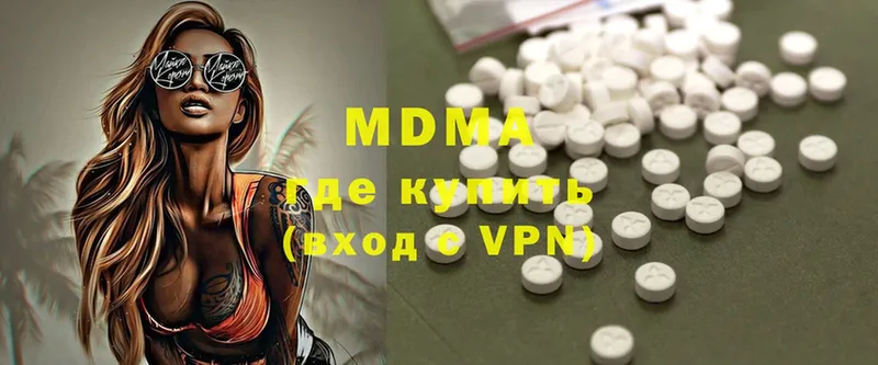 MDMA Molly  где найти наркотики  Истра 